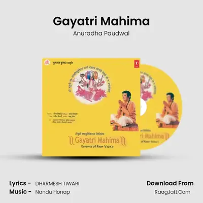 Gayatri Mahima MP3 Song by Anuradha Paudwal Cover