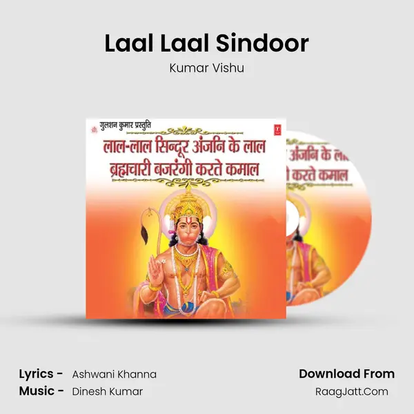 Laal Laal Sindoor MP3 Song by Kumar Vishu Cover