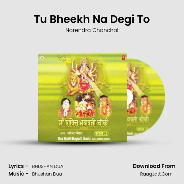 Tu Bheekh Na Degi To MP3 Song by Narendra Chanchal Cover