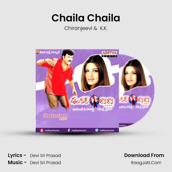 Chaila Chaila MP3 Song by Chiranjeevi Cover