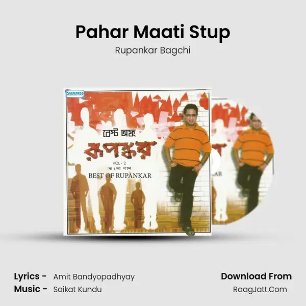 Pahar Maati Stup MP3 Song by Rupankar Bagchi Cover