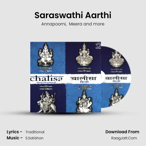 Saraswathi Aarthi MP3 Song by Annapoorni Cover
