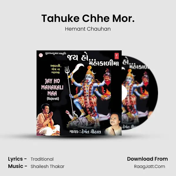 Tahuke Chhe Mor. MP3 Song by Hemant Chauhan Cover