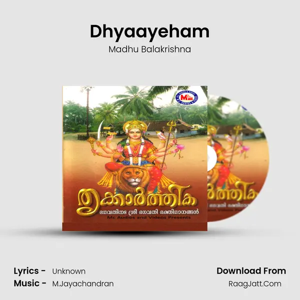 Dhyaayeham MP3 Song by Madhu Balakrishna Cover