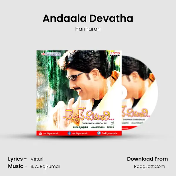 Andaala Devatha MP3 Song by Hariharan Cover