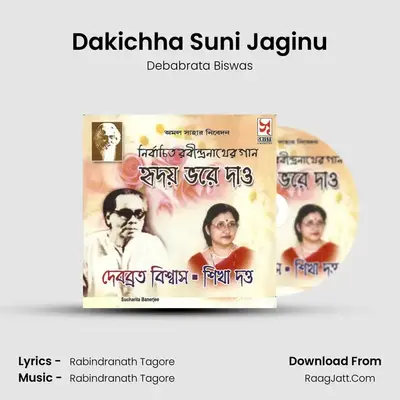 Dakichha Suni Jaginu MP3 Song by Debabrata Biswas Cover