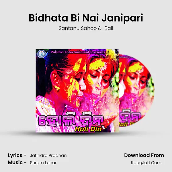 Bidhata Bi Nai Janipari MP3 Song by Santanu Sahoo Cover