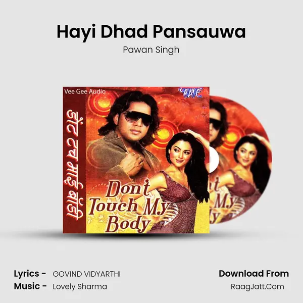 Hayi Dhad Pansauwa MP3 Song by Pawan Singh Cover