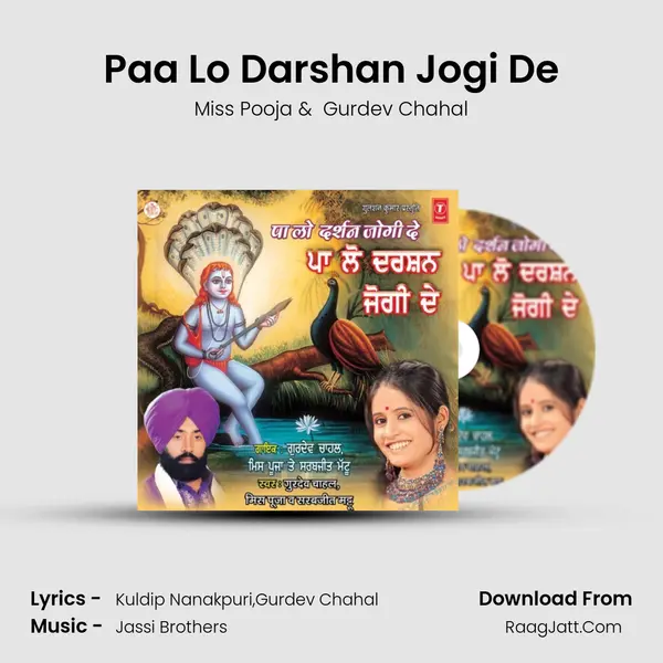 Paa Lo Darshan Jogi De MP3 Song by Miss Pooja Cover