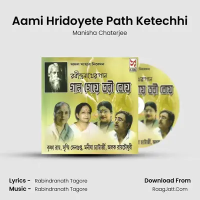 Aami Hridoyete Path Ketechhi MP3 Song by Manisha Chaterjee Cover