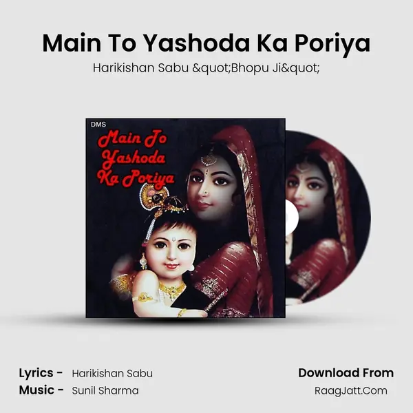 Main To Yashoda Ka Poriya mp3 song