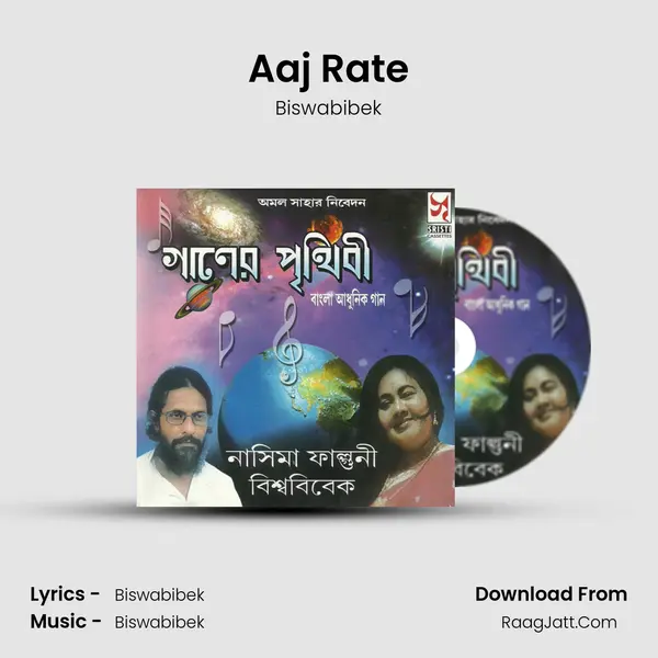 Aaj Rate MP3 Song by Biswabibek Cover