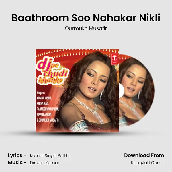 Baathroom Soo Nahakar Nikli MP3 Song by Gurmukh Musafir Cover