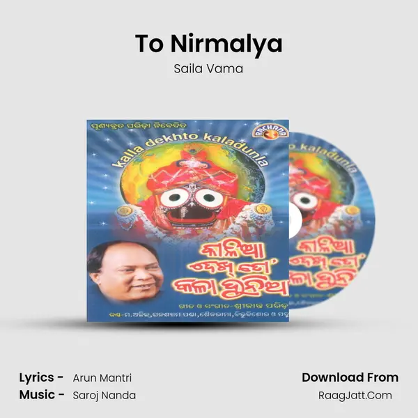 To Nirmalya MP3 Song by Saila Vama Cover
