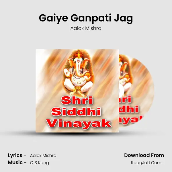 Gaiye Ganpati Jag MP3 Song by Aalok Mishra Cover