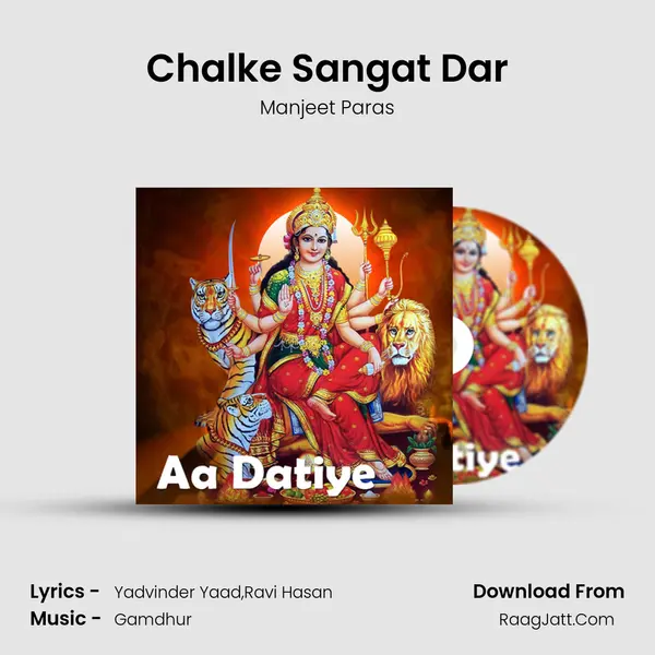 Chalke Sangat Dar mp3 song