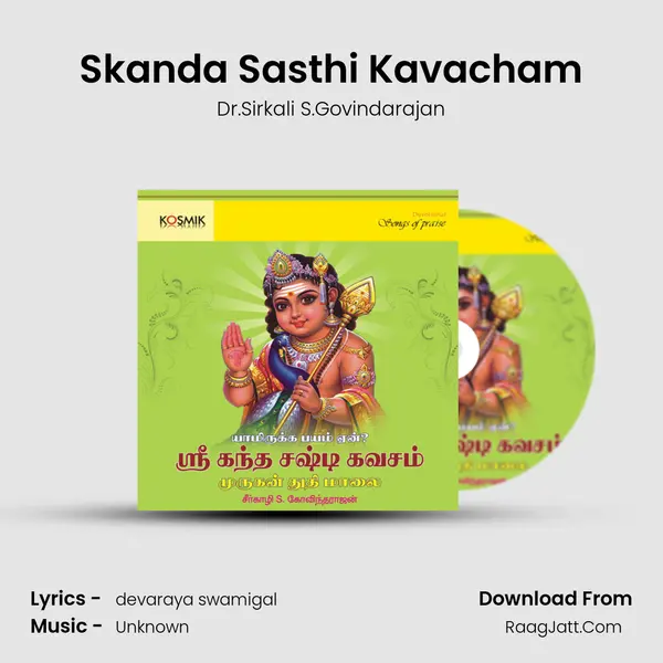 Skanda Sasthi Kavacham MP3 Song by Dr.Sirkali S.Govindarajan Cover