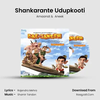 Shankarante Udupkooti MP3 Song by Amaanat Cover