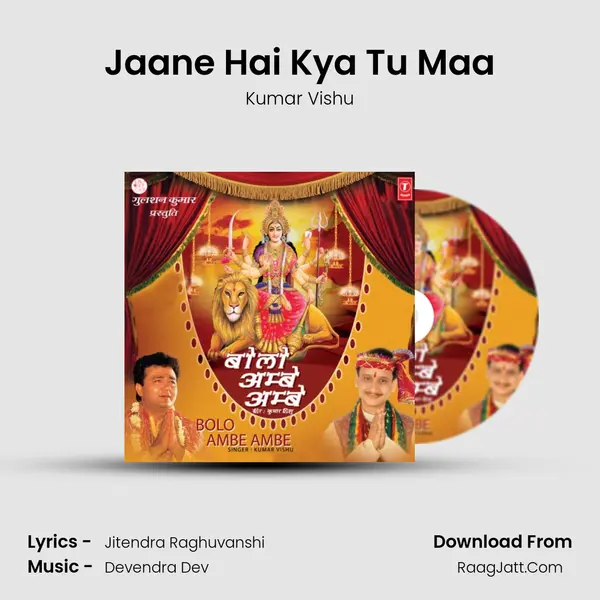 Jaane Hai Kya Tu Maa MP3 Song by Kumar Vishu Cover
