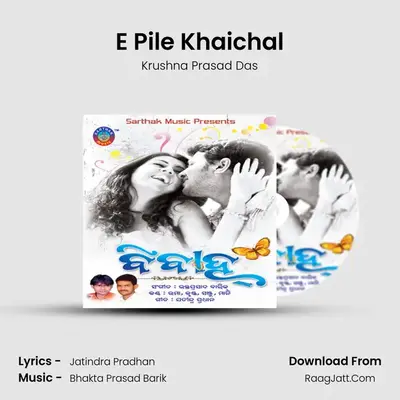 E Pile Khaichal MP3 Song by Krushna Prasad Das Cover