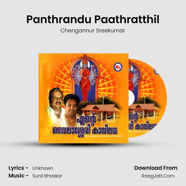 Panthrandu Paathratthil MP3 Song by Chengannur Sreekumar Cover