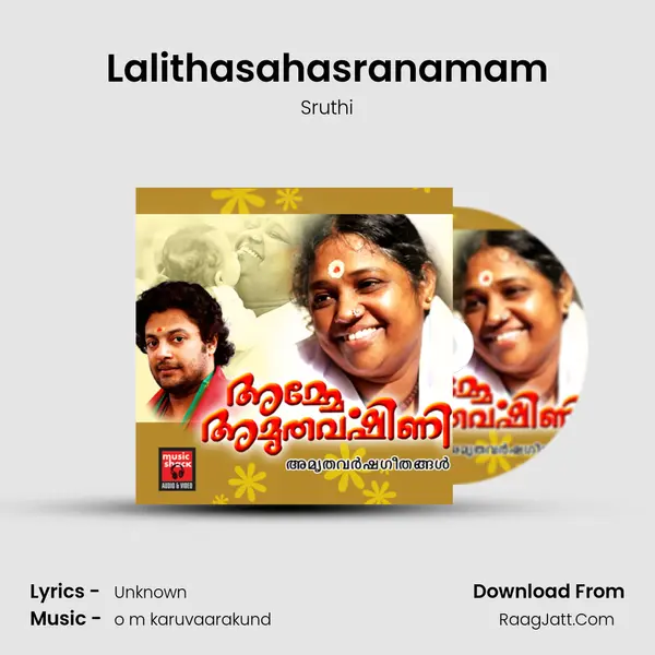Lalithasahasranamam MP3 Song by Sruthi Cover