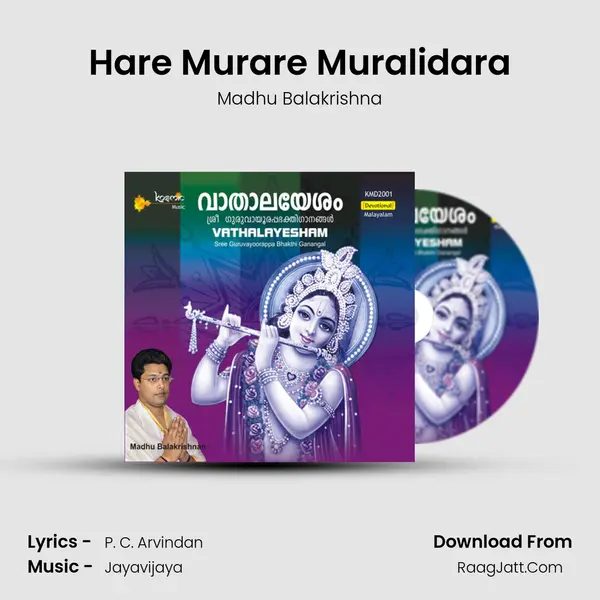 Hare Murare Muralidara MP3 Song by Madhu Balakrishna Cover