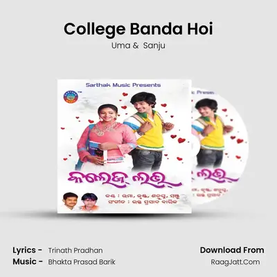College Banda Hoi MP3 Song by Uma Cover