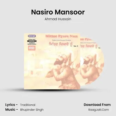 Nasiro Mansoor MP3 Song by Ahmad Hussain Cover