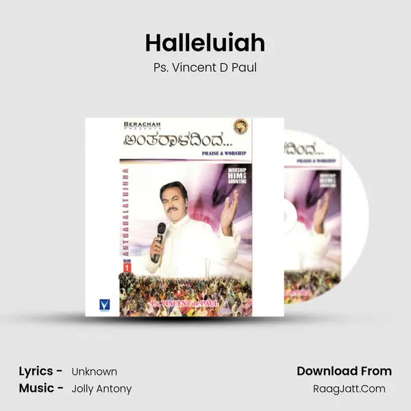 Halleluiah MP3 Song by Ps. Vincent D Paul Cover