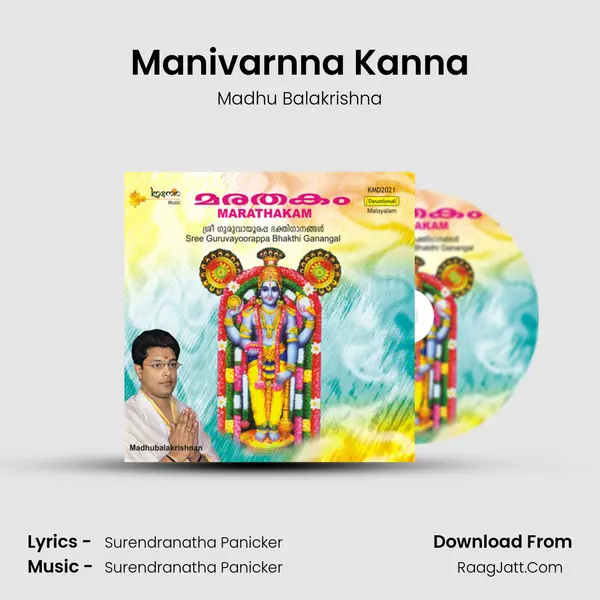 Manivarnna Kanna MP3 Song by Madhu Balakrishna Cover