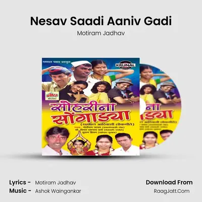 Nesav Saadi Aaniv Gadi MP3 Song by Motiram Jadhav Cover
