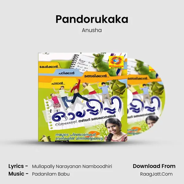 Pandorukaka MP3 Song by Anusha Cover