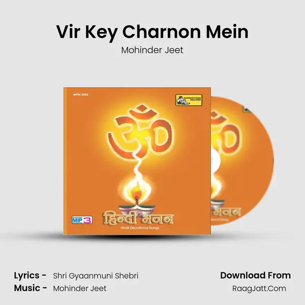 Vir Key Charnon Mein MP3 Song by Mohinder Jeet Cover