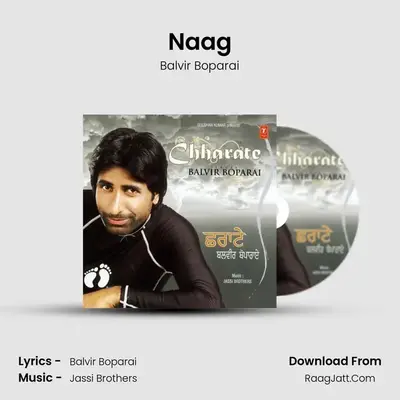 Chharate - Balvir Boparai