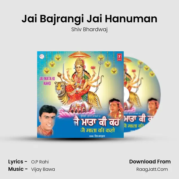 Jai Bajrangi Jai Hanuman MP3 Song by Shiv Bhardwaj Cover