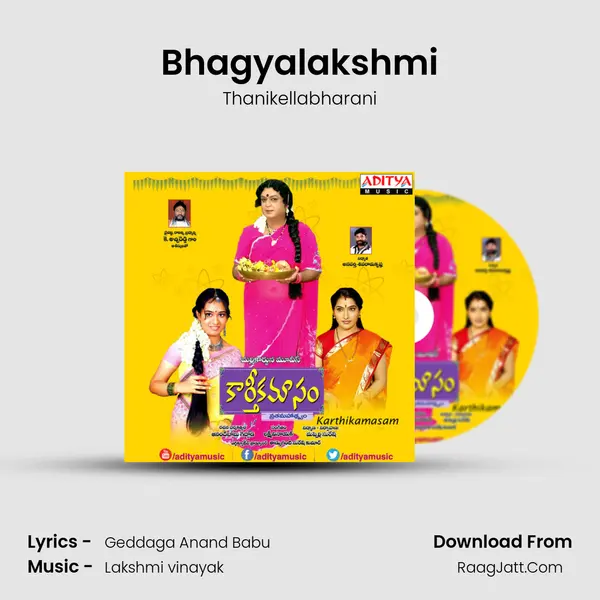 Bhagyalakshmi MP3 Song by Thanikellabharani Cover
