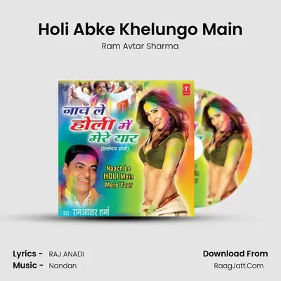 Holi Abke Khelungo Main MP3 Song by Ram Avtar Sharma Cover
