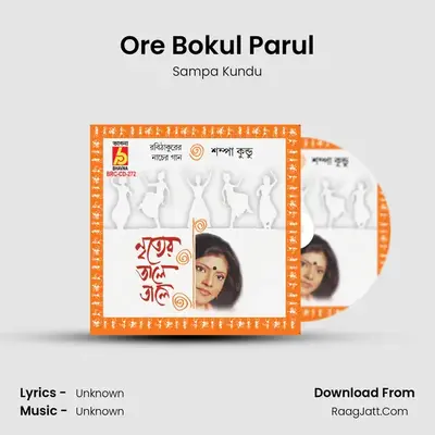 Ore Bokul Parul MP3 Song by Sampa Kundu Cover