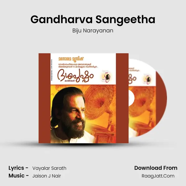 Gandharva Sangeetha MP3 Song by Biju Narayanan Cover