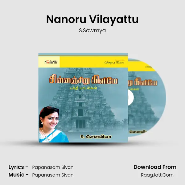 Nanoru Vilayattu MP3 Song by S.Sowmya Cover