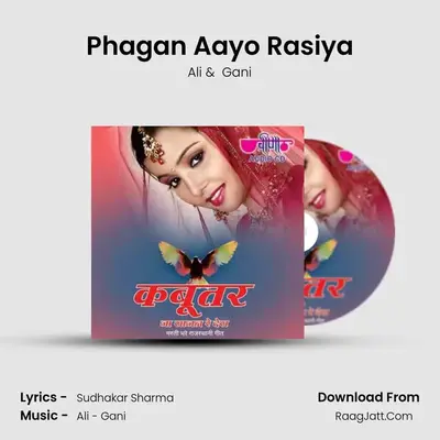 Phagan Aayo Rasiya MP3 Song by Ali Cover
