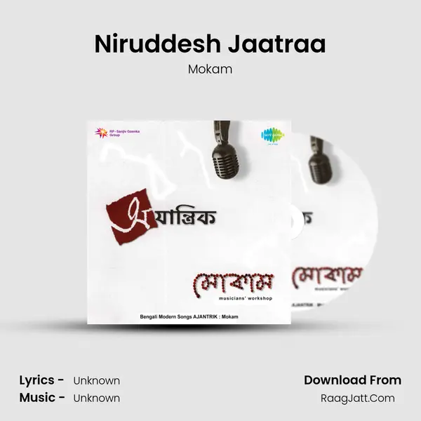 Niruddesh Jaatraa MP3 Song by Mokam Cover