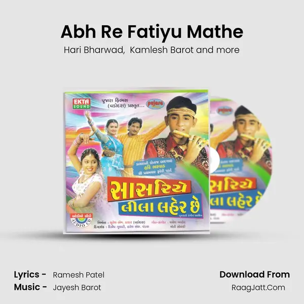 Abh Re Fatiyu Mathe MP3 Song by Hari Bharwad Cover