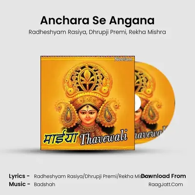 Anchara Se Angana MP3 Song by Radheshyam Rasiya Cover