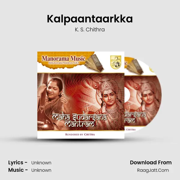 Kalpaantaarkka MP3 Song by K. S. Chithra Cover