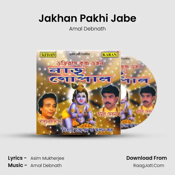 Jakhan Pakhi Jabe MP3 Song by Amal Debnath Cover