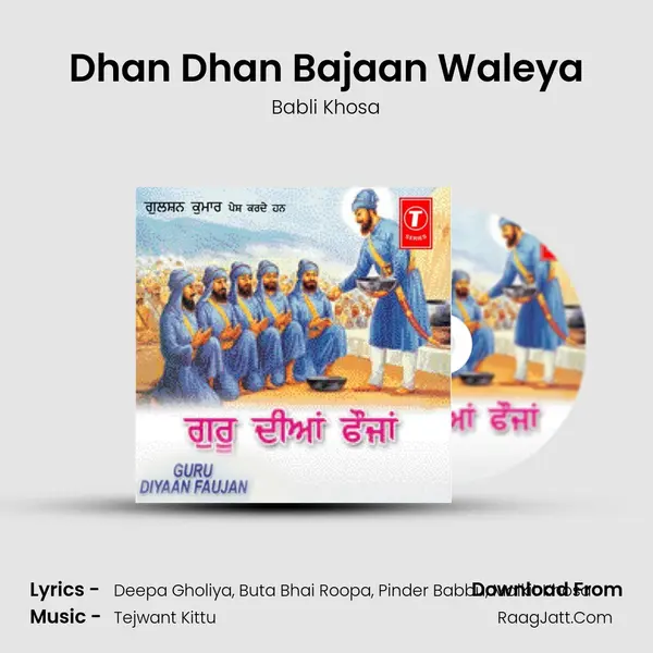 Dhan Dhan Bajaan Waleya MP3 Song by Babli Khosa Cover