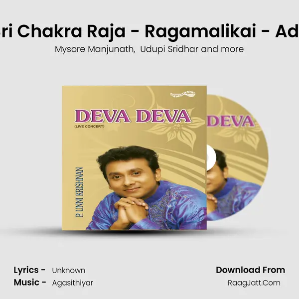 Sri Chakra Raja - Ragamalikai - Adi (Live) MP3 Song by Mysore Manjunath Cover