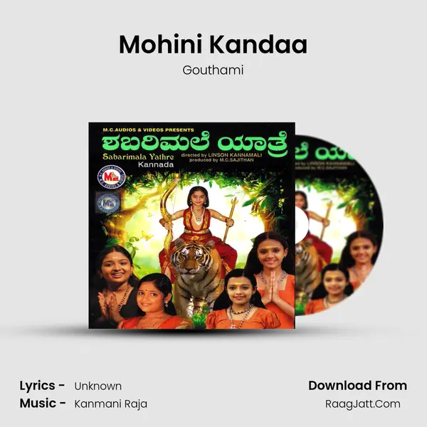 Mohini Kandaa MP3 Song by Gouthami Cover
